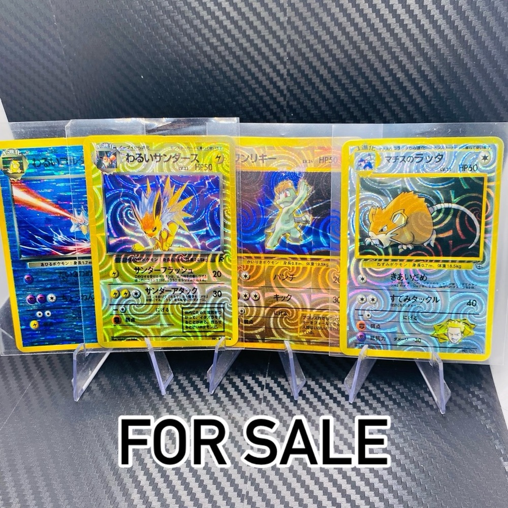 Japanese Pokémon Trading Card Stickers (VIntage)